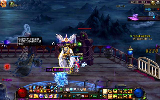 DNF官方外挂飞机频道流出?无检测制裁封号,工