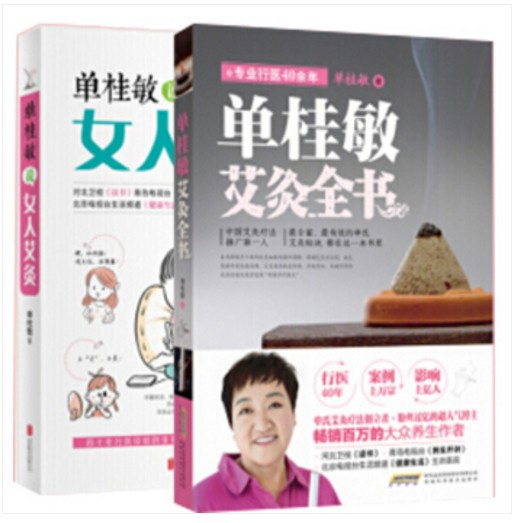 艾灸是一项利国利民的好事