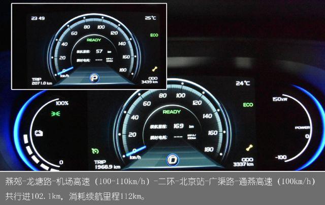 120km/h实测电动汽车高速续航，电驹小编比奔驰神车手还屌