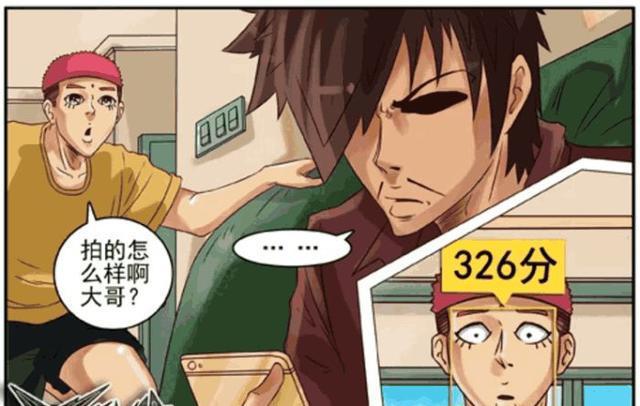 搞笑漫画:这个颜值打分器是认真的吗?