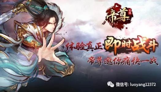 终于知道了不死天皇和帝尊谁更厉害了!