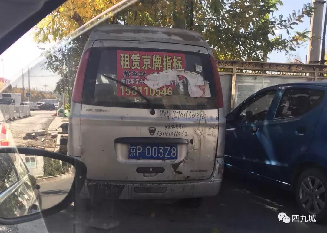 我是北京人,我特么摇不上号,一个北京土著的摇