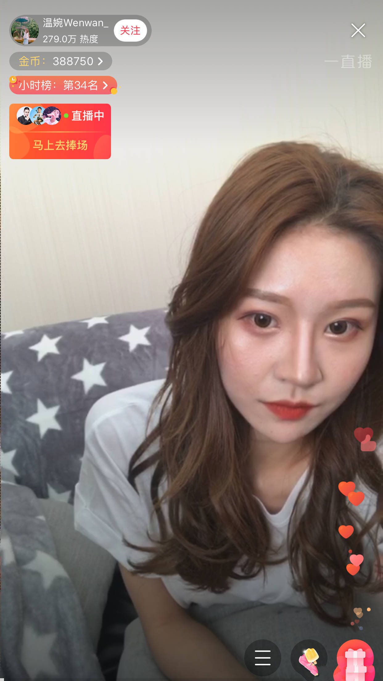 前抖音一姐温婉直播未开美颜,油光满面似大妈