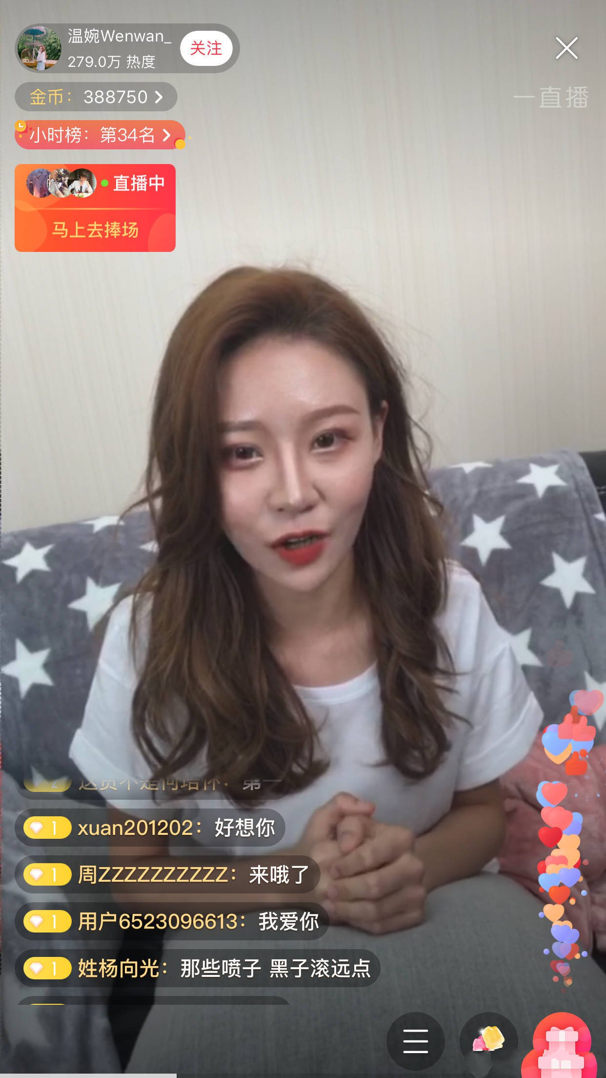 前抖音一姐温婉直播未开美颜,油光满面似大妈