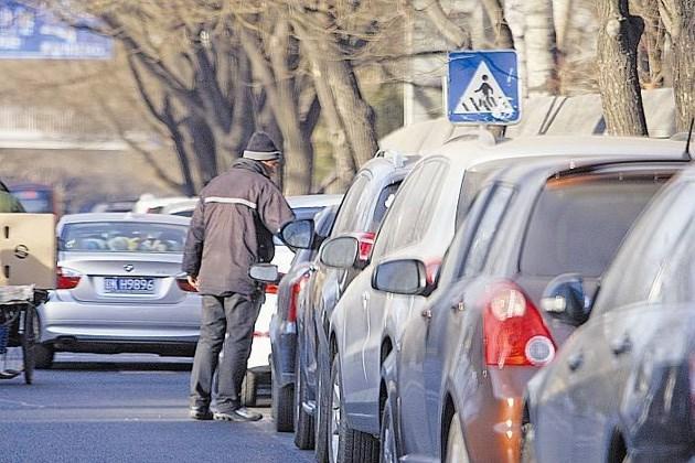 北京机动车停车新规 白天占道停车15分钟内免