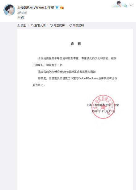 日本共产党发声明呼吁日本政府端正历史认知！