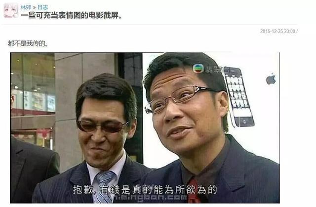 表情包史上最大谎言，“有钱真的为所欲为”主人公其实很穷