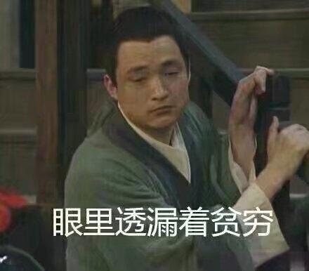 搞笑神回复:世界杯买球队输赢有什么诀窍吗?