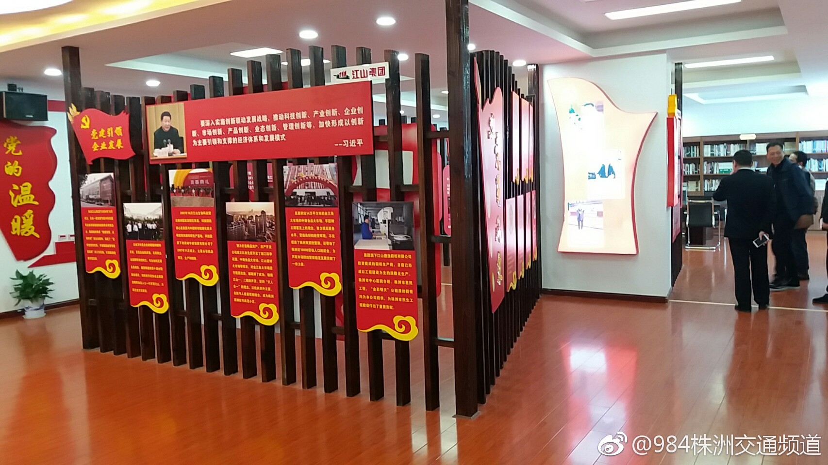 株洲将举办弘扬清风正气文学书画创作展览!