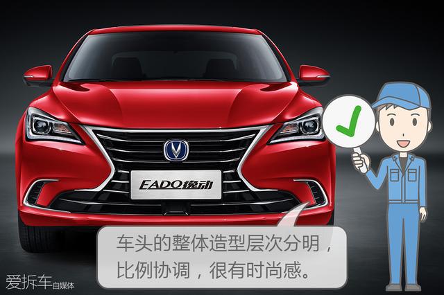 能与同级合资品牌正面刚 10万元小车就它最吸引我