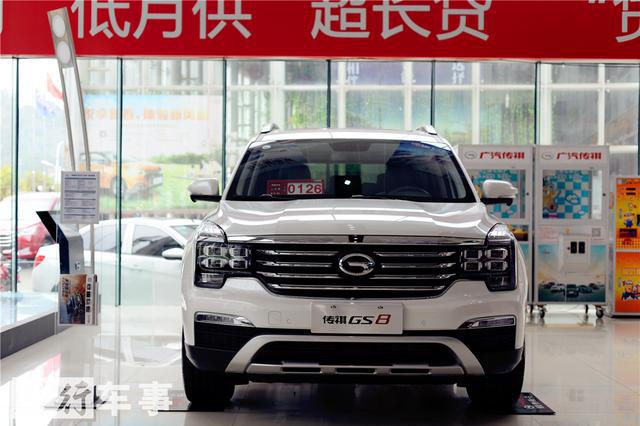 为征服来 孟关实拍传祺GS8售价15.38万起