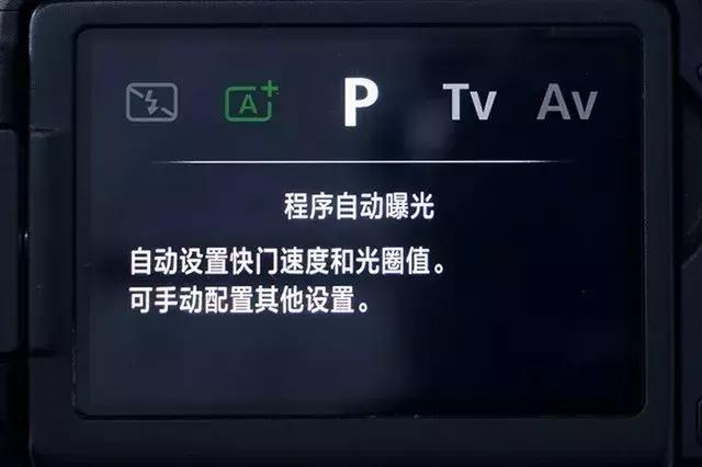 常见单反相机曝光模式，到底哪种最好用？