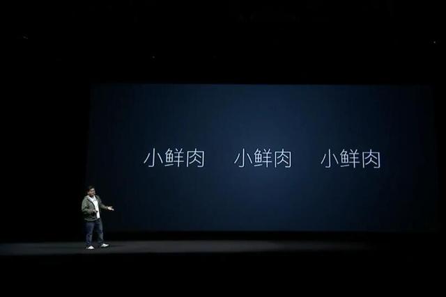 令人激动的魅蓝E3发布会!魅蓝E3的歼-20定制