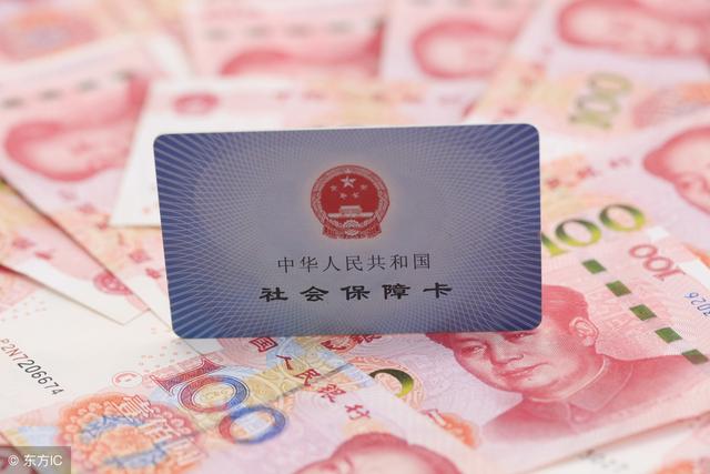 面试官:不买社保加多800元工资你接受吗?90后