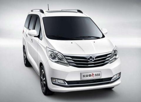 长安睿行S50外观时尚帅气、停在那里气场就是和别的车不一样