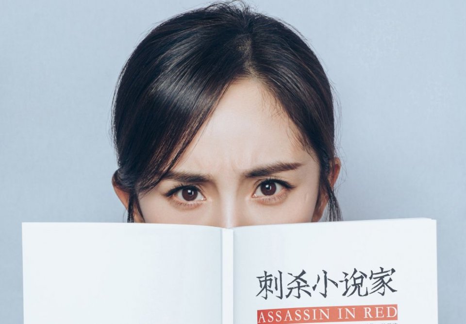 电影接连扑街的杨幂,抢佟丽娅资源,出演《刺杀