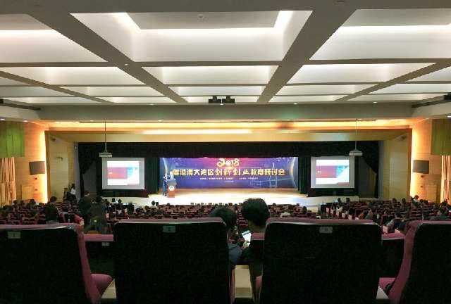 荔枝微课黄冠参与粤港澳大湾区双创研讨会!