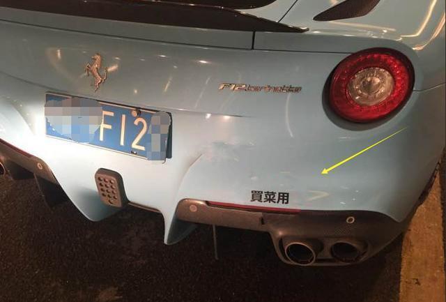 530万豪车在市场买菜, 看到车上3个字, 才知道车主多有钱