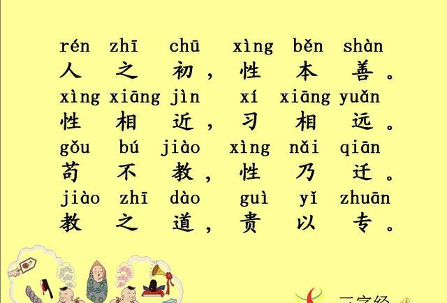 数学启蒙从娃娃抓起 教育理念如何与时俱进