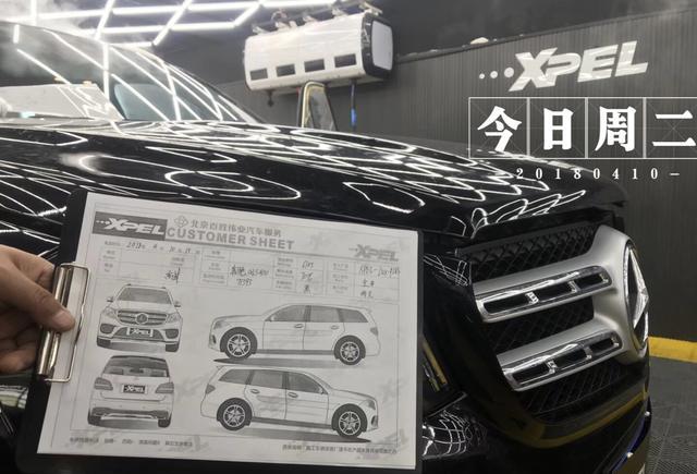 奔驰 GLS400 遇上XPEL隐形车衣！从此开启全方位无死角的保护