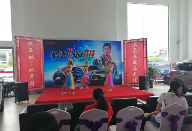 超长质保 劲爆精品 东风风行全新景逸X5、X6泰安燃擎上市