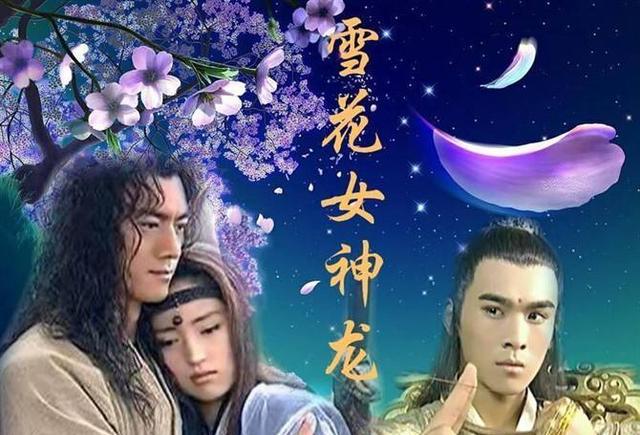 《天下第一》是由李亚鹏,叶璇,霍建华主演的武侠剧. 6.