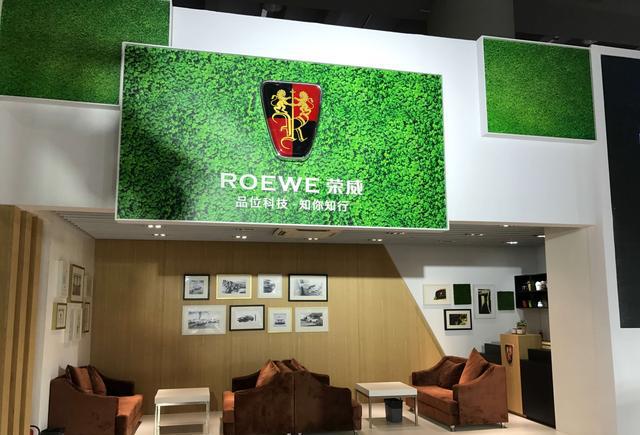 荣威纯电动旅行车Ei5今日预售 全系标配智能系