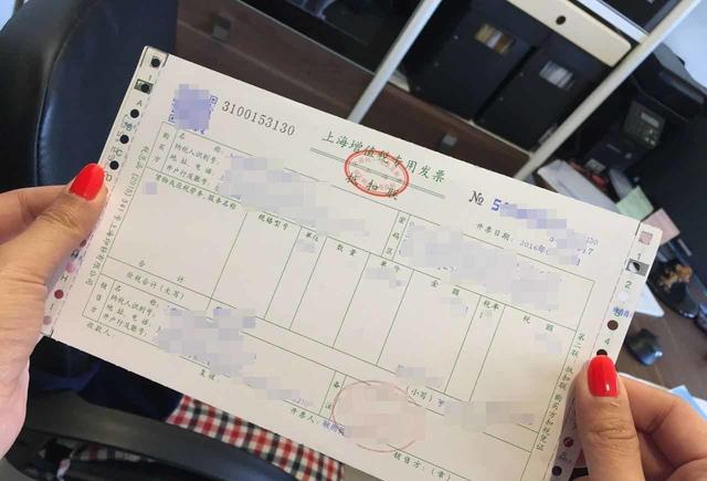 这4种情形,不能开具增值税专用发票,会计出错