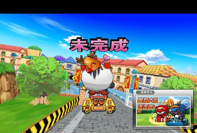 重温90后的网游——跑跑卡丁车，你们有没有玩过呀？
