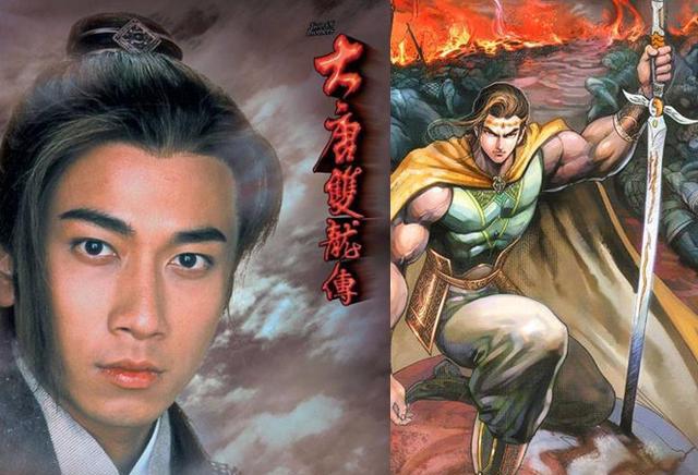 徐子陵—吴卓羲饰演