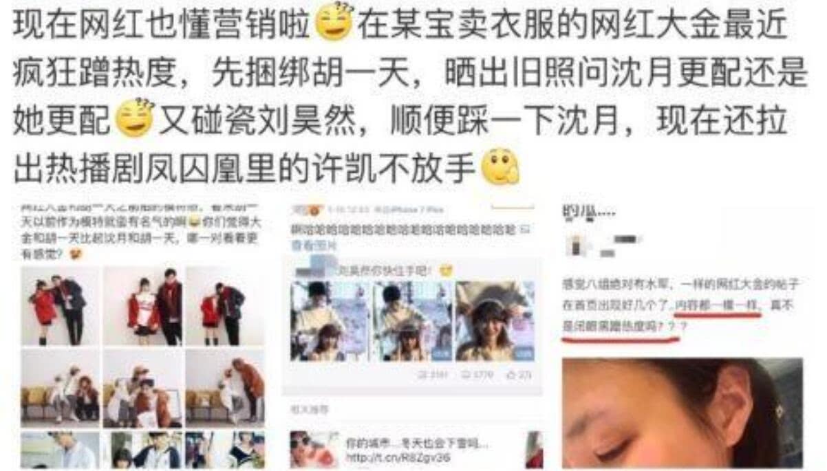 富察背诵许凯家暴网红初中,爆料同学又女友整要求古诗文初中侍卫的图片