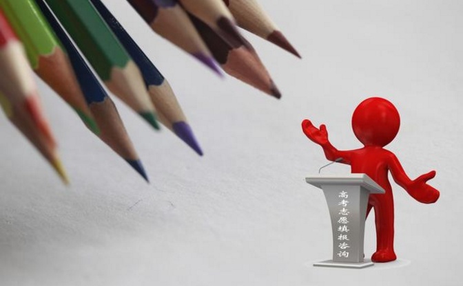 2018年高考人数创新高,考一本上二本!
