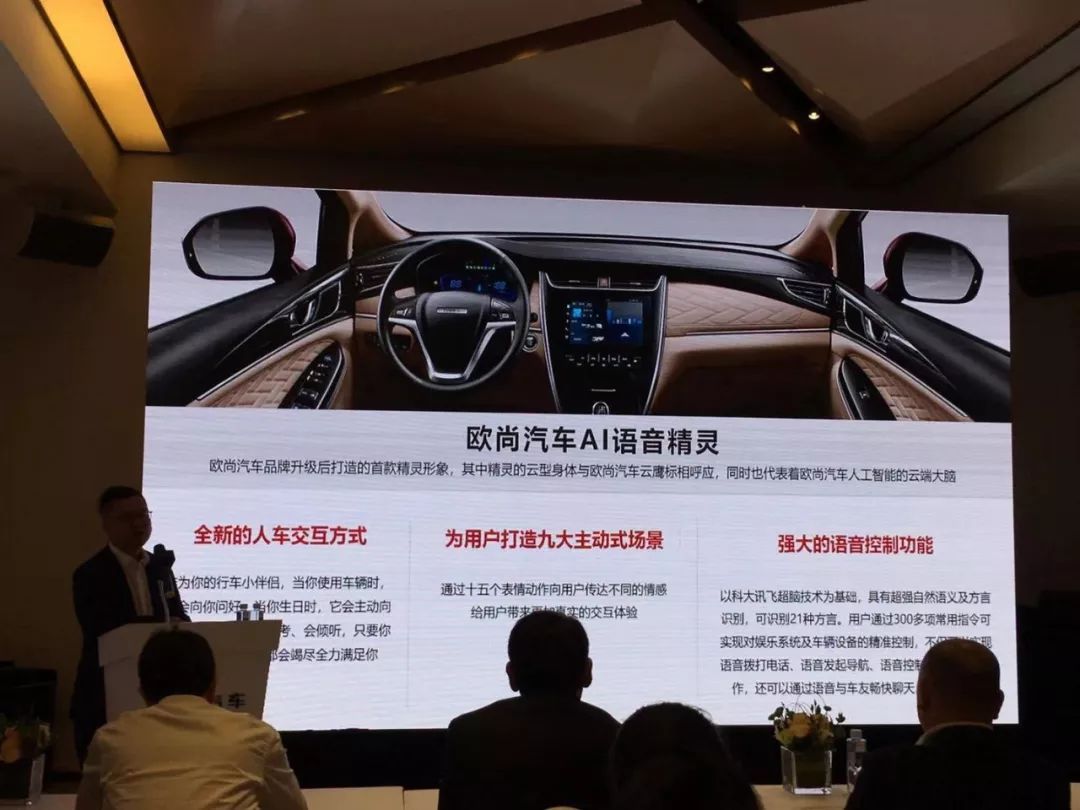 广州车展丨揭秘科尚、尼欧II两款新车，感受不一样的欧尚汽车！
