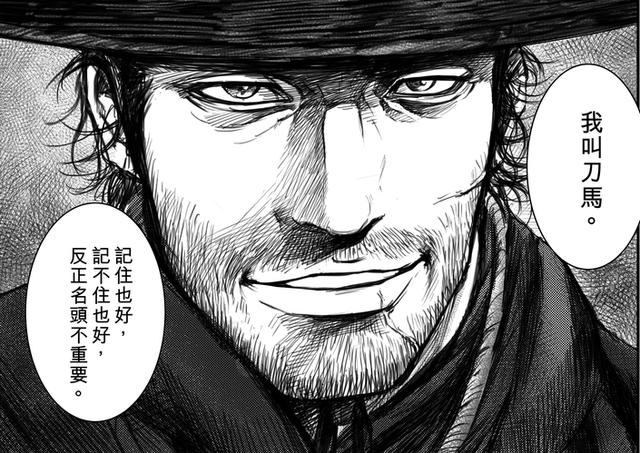 这部国产漫画据说“轰动日本”，还上过日本电视台