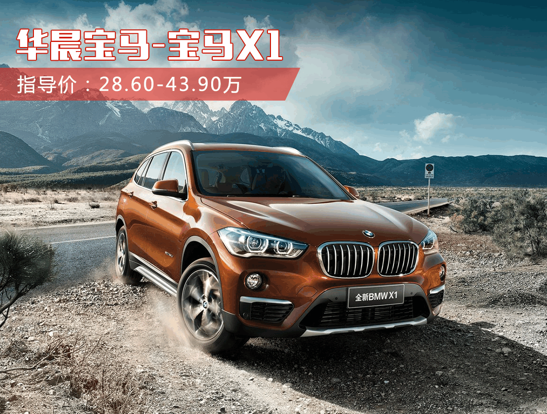 汉兰达锐界? 花30万怎么不买奔驰宝马