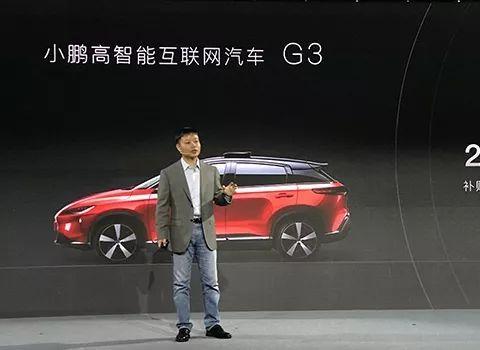 北京车展前小鹏汽车搞出4件大事，表示没有国产对手，对标特斯拉