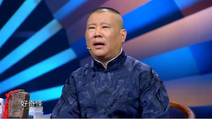 5个离开德云社自立门户的人,第一位被轰下台,