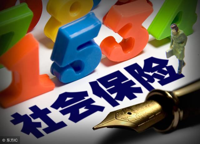 在私营企业缴纳的社保,到退休时会有什么不一