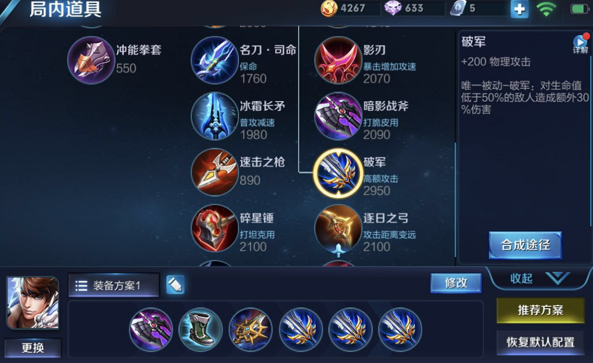 王者荣耀:国服第一赵云神出装,一个大招瞬间爆炸,1局两次5杀!
