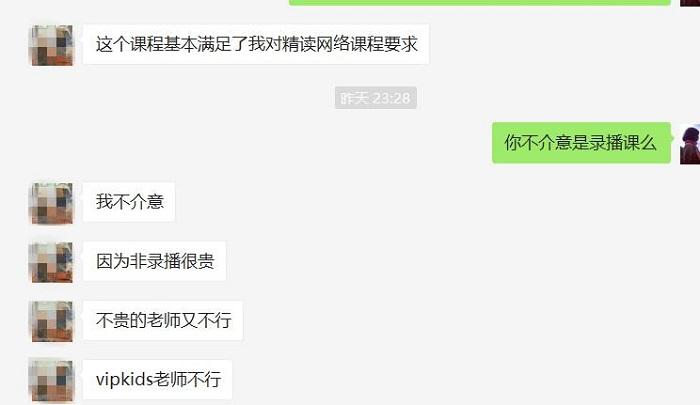 少儿在线英语哪个好 Walawala原版精读思维课