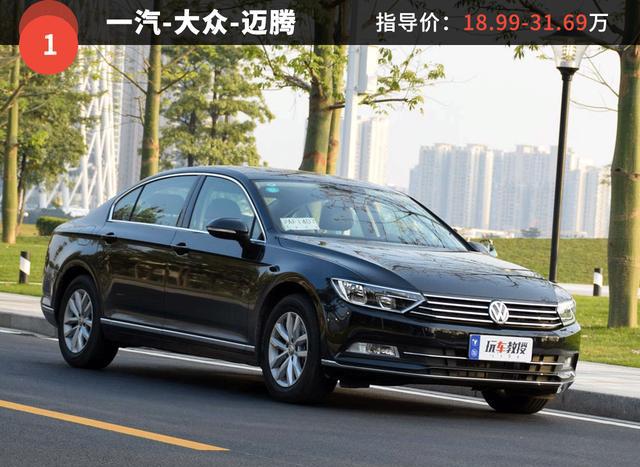 A级价格也能买迈腾君威！但我劝你先看看这3款动力行不行