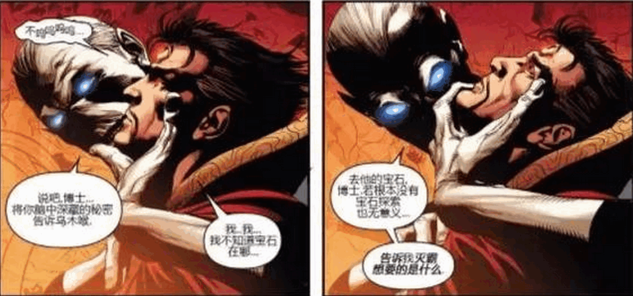 奇异博士曾被乌木喉洗脑,复联3中奇异博士也会是双面间谍?