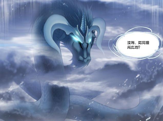 斗罗大陆3位万兽之王,泰坦巨猿最弱,最强的连大明都不放在眼里