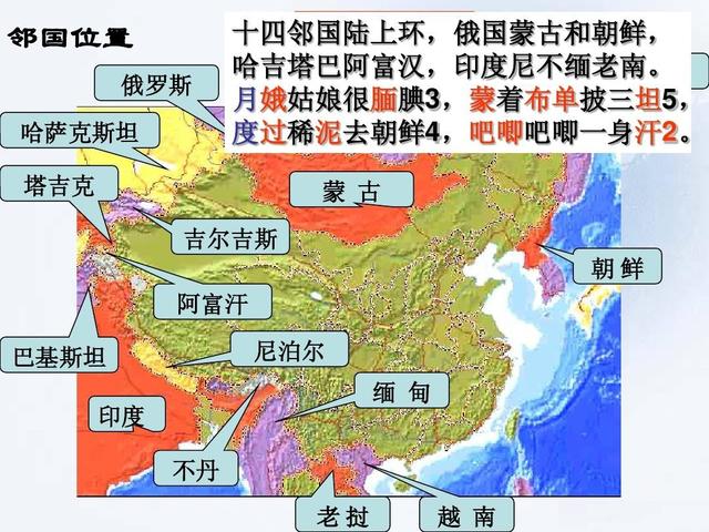 新中国成立后第1个消失的邻国,被对手吞并28年后才被
