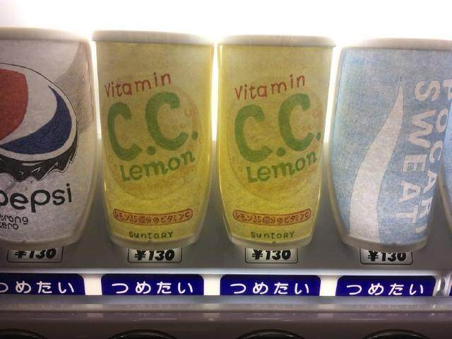 投放一台自动贩卖机,1个月能赚多少钱?