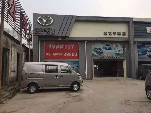 4年亏损600万,这都算少的!这家汽车品牌经销商招架不住集体反抗