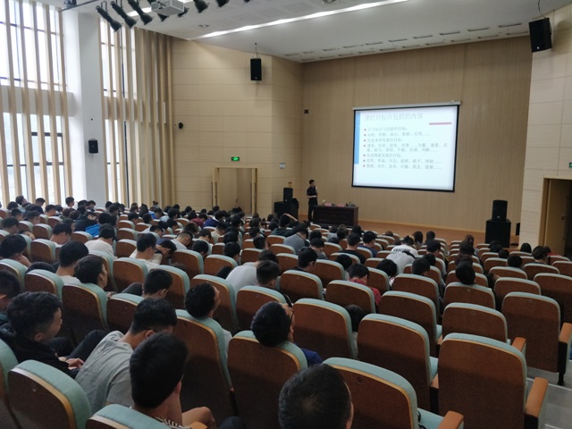 学术活动月--郑州师院举办基于标准的体育教学