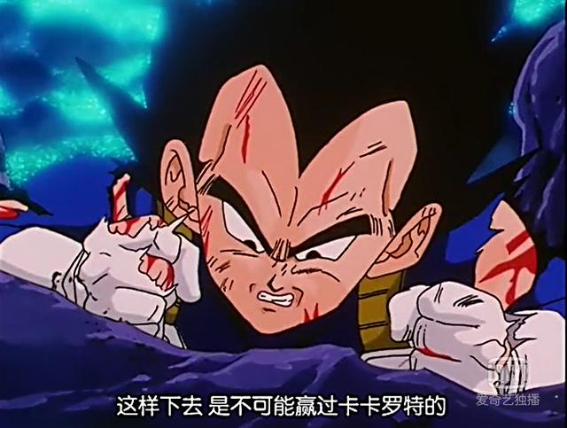 悟空与贝吉塔:不知不觉你就成了我最好的朋友