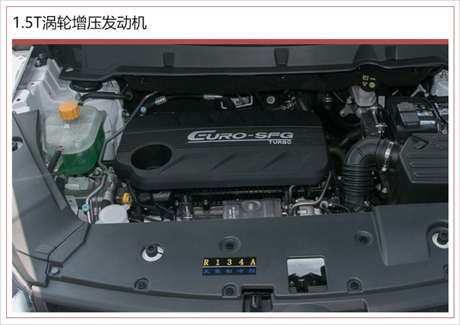 东风风光新小型SUV/580谍照 全新外观/配置升级
