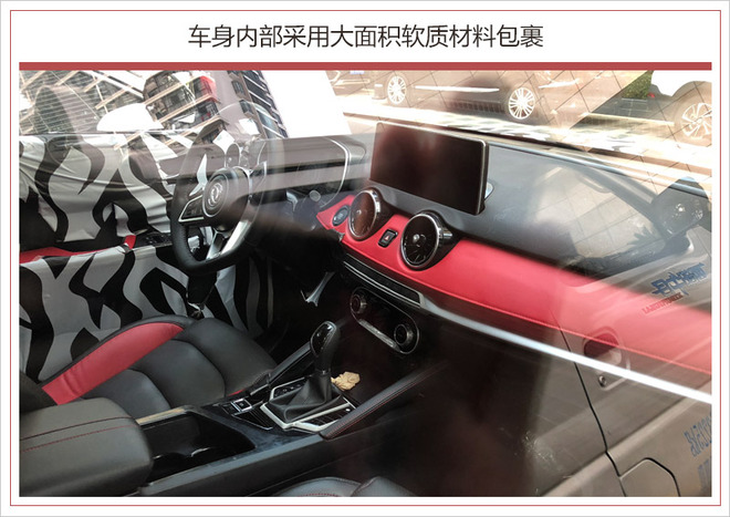 东风风光新小型SUV/580谍照 全新外观/配置升级